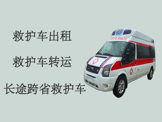 鄂州长途救护车出租接送病人